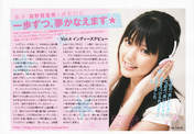 
Mano Erina,


Magazine,

