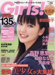
Mano Erina,


Magazine,

