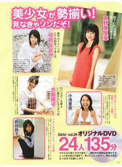 
Mano Erina,


Magazine,

