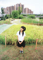 
Mano Erina,


Magazine,

