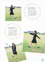 
Mano Erina,


Magazine,

