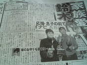 
Suzuki Airi,

