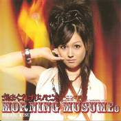 
Kusumi Koharu,


