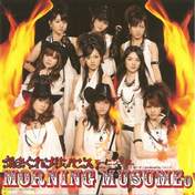 
Morning Musume,


Niigaki Risa,


Michishige Sayumi,


Tanaka Reina,


Kusumi Koharu,


Kamei Eri,


Mitsui Aika,


"Li Chun, Junjun",


"Qian Lin, Linlin",


Takahashi Ai,

