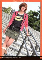 
Natsuyaki Miyabi,

