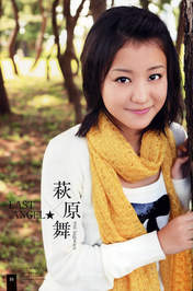 
Hagiwara Mai,

