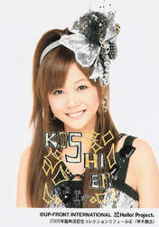 
Niigaki Risa,

