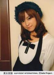 
Kamei Eri,

