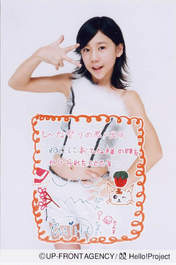 
Ishimura Maiha,

