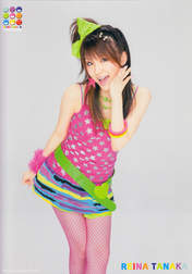 
Tanaka Reina,

