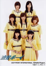 
Kumai Yurina,


Sugaya Risako,


Natsuyaki Miyabi,


Sudou Maasa,


Tsugunaga Momoko,


Shimizu Saki,


Tokunaga Chinami,


Berryz Koubou,

