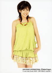 
Okai Chisato,

