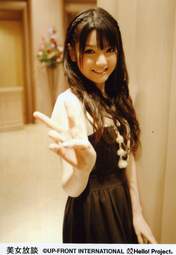 
Michishige Sayumi,

