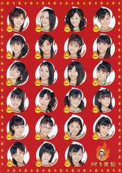 
Kikkawa Yuu,


Sengoku Minami,


Furukawa Konatsu,


Sainen Mia,


Mori Saki,


Kitahara Sayaka,


Komine Momoka,


Wada Ayaka,


Maeda Yuuka,


Fukuda Kanon,


Saho Akari,


Okai Asuna,


Sekine Azusa,


Ogawa Saki,


Maeda Irori,


Arai Manami,


Hello! Pro Egg,


Takeuchi Akari,


Kaneko Rie,


Fukumura Mizuki,


Miyamoto Karin,


Satou Ayano,


Katsuta Rina,


Hirano Tomomi,

