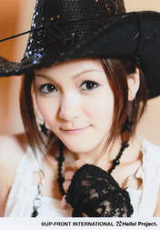 Mitsui Aika,