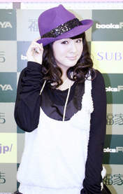 
Sugaya Risako,

