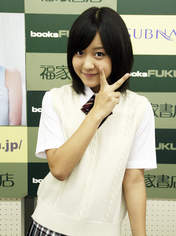 
Hagiwara Mai,

