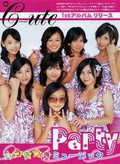 
Yajima Maimi,


Arihara Kanna,


Suzuki Airi,


Umeda Erika,


Hagiwara Mai,


Okai Chisato,


Nakajima Saki,


C-ute,


Murakami Megumi,

