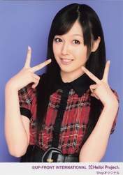 
Kusumi Koharu,

