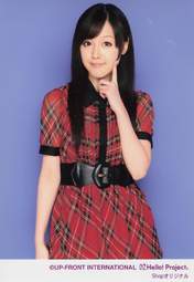 
Kusumi Koharu,

