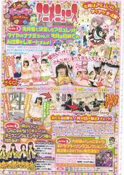 
Kumai Yurina,


Sugaya Risako,


Mitsui Aika,


Nakajima Saki,


Saho Akari,


Maeda Irori,


Fukumura Mizuki,


Shugo Chara Egg!,


Guardians 4,


Tanabe Nanami,


Magazine,

