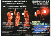 
Okada Yui,


Iwashima Manami,


Suma Ai,


Abe Asami (Kansai),


SI☆NA,

