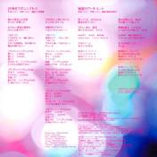 
Berryz Koubou,

