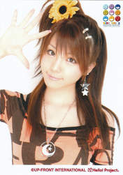 Tanaka Reina,
