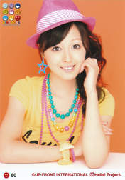 Kusumi Koharu,