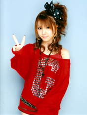 Tanaka Reina,