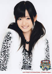 
Suzuki Airi,


Aa!,

