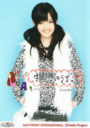 
Suzuki Airi,


Aa!,

