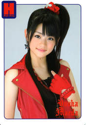 
Maeda Yuuka,


High-King,

