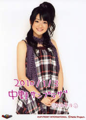 
Maeda Yuuka,

