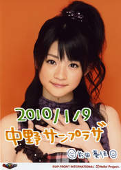 
Maeda Yuuka,

