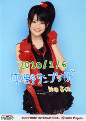 
Maeda Yuuka,


High-King,

