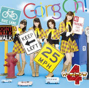
Kumai Yurina,


Sugaya Risako,


Mitsui Aika,


Nakajima Saki,


Guardians 4,

