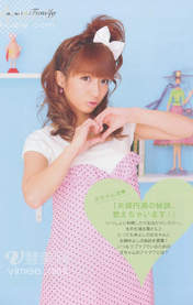 
Tsuji Nozomi,

