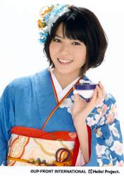 
Yajima Maimi,

