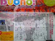 
Natsuyaki Miyabi,


Tsugunaga Momoko,


Suzuki Airi,


Buono!,


Magazine,

