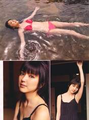 
Mano Erina,


Magazine,

