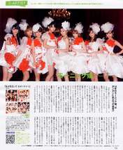 
Morning Musume,


Niigaki Risa,


Michishige Sayumi,


Tanaka Reina,


Kamei Eri,


Mitsui Aika,


"Li Chun, Junjun",


"Qian Lin, Linlin",


Magazine,


Takahashi Ai,

