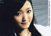 
Suzuki Airi,

