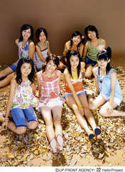
Kumai Yurina,


Sugaya Risako,


Natsuyaki Miyabi,


Sudou Maasa,


Tsugunaga Momoko,


Shimizu Saki,


Tokunaga Chinami,


Berryz Koubou,


Ishimura Maiha,

