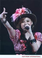 
Matsuura Aya,


