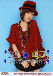 
High-King,


Takahashi Ai,

