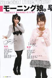 
"Li Chun, Junjun",


"Qian Lin, Linlin",


Magazine,

