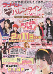 
Yaguchi Mari,


Wada Ayaka,


Maeda Yuuka,


Fukuda Kanon,


Ogawa Saki,


S/mileage,


Magazine,

