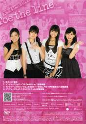 
Wada Ayaka,


Maeda Yuuka,


Fukuda Kanon,


Ogawa Saki,


S/mileage,

