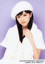 
Mano Erina,

